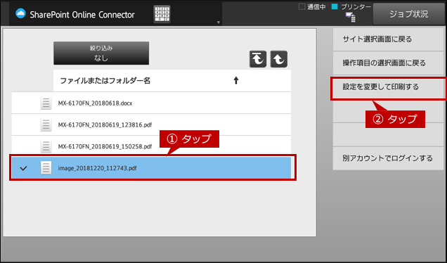 faq01645_23.png