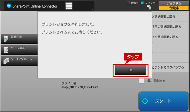 faq01645_26.png