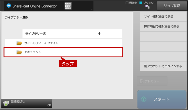 faq01646_44.png