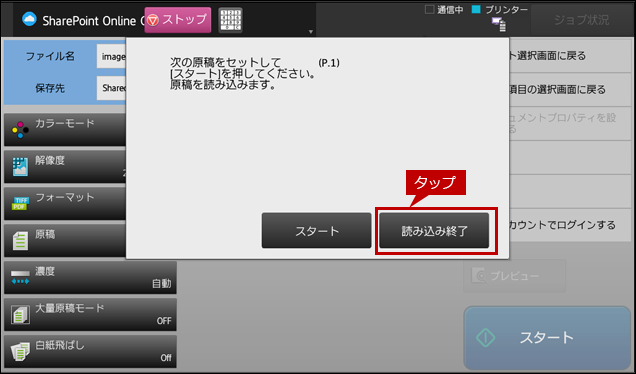 faq01646_52.png