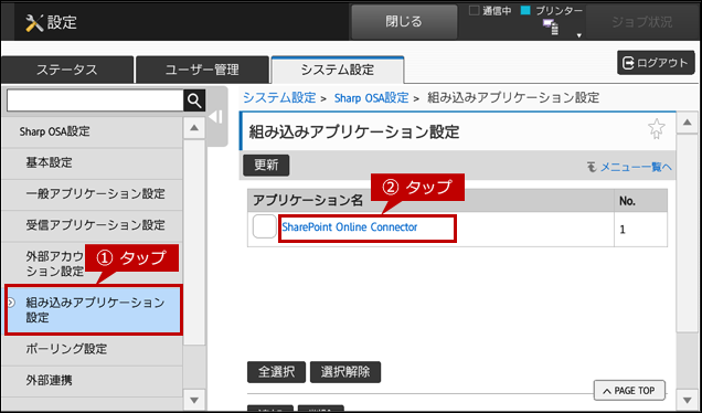 faq01650_10.png