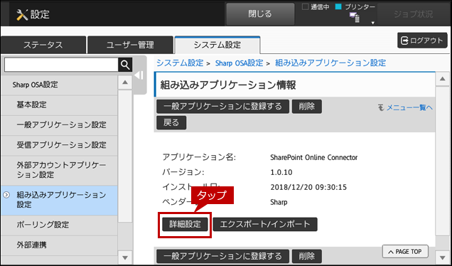faq01650_13.png