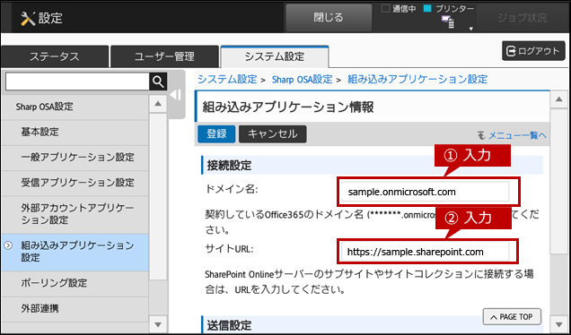 faq01650_14.png