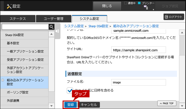 faq01650_15.png
