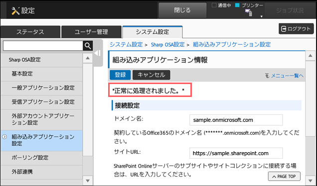 faq01650_16.png