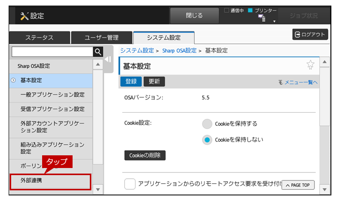 faq01650_3.png