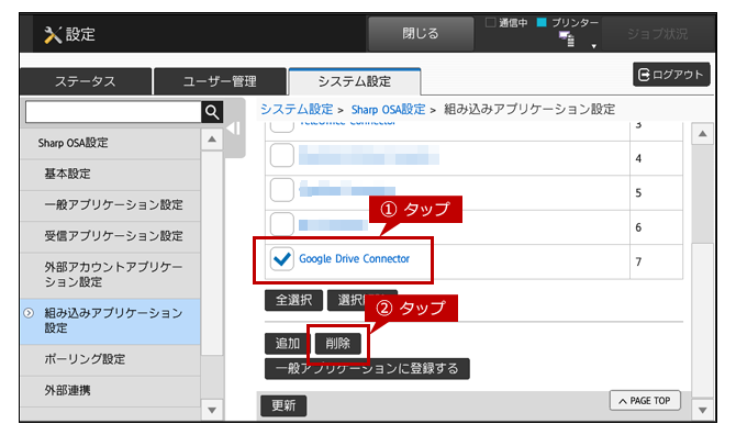 faq01656_4.png