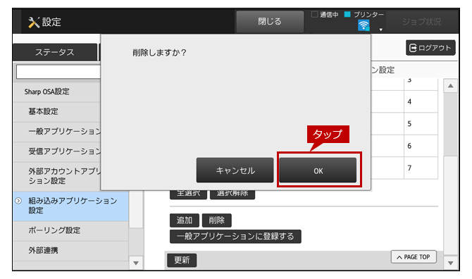 faq01656_5.png