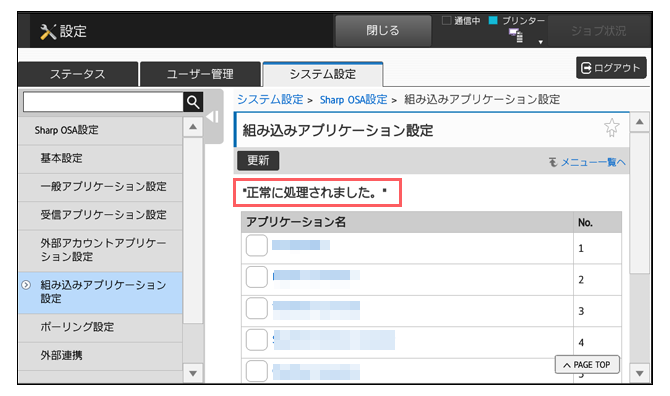 faq01656_6.png