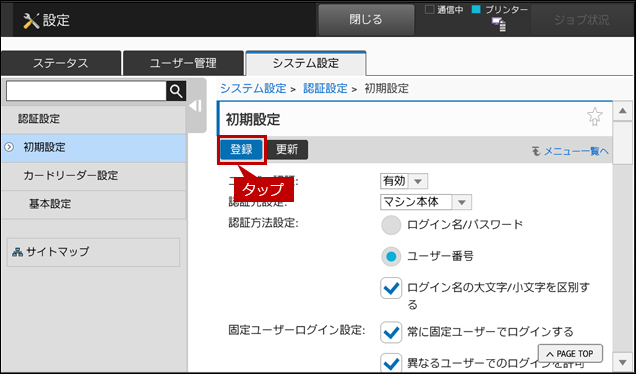 faq01659_10.png