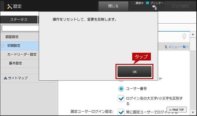 faq01659_11.png