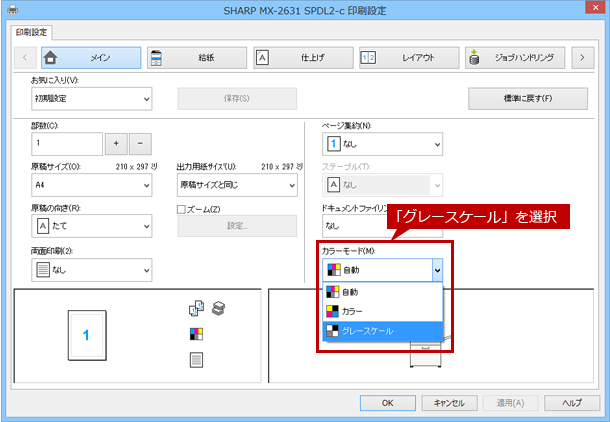 faq01659_15.png