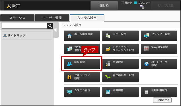 faq01659_4.png