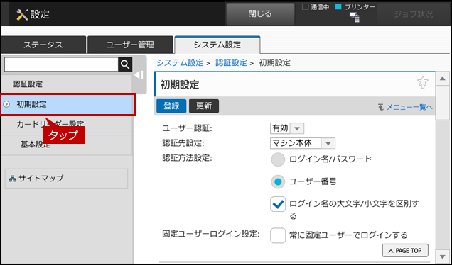 faq01659_5.png