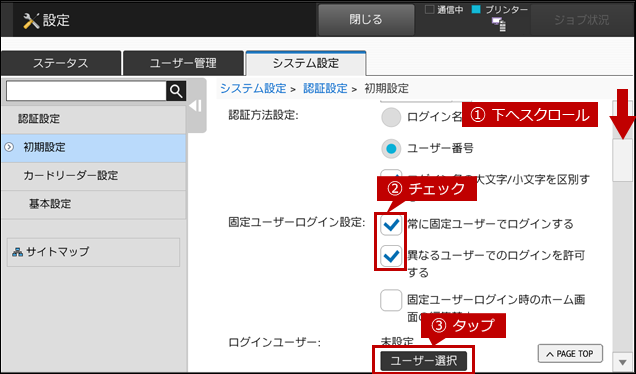 faq01659_6.png