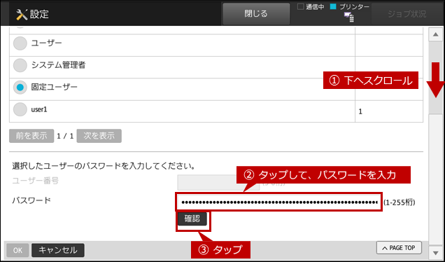 faq01659_8.png