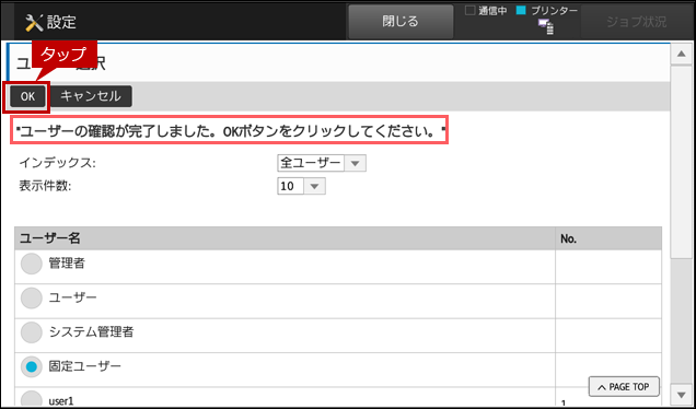 faq01659_9.png