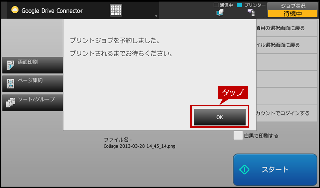 faq01660_12.png