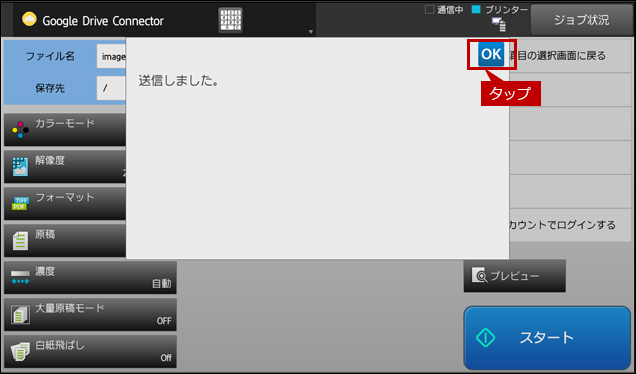 faq01662_46.png