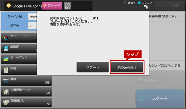 faq01662_52.png