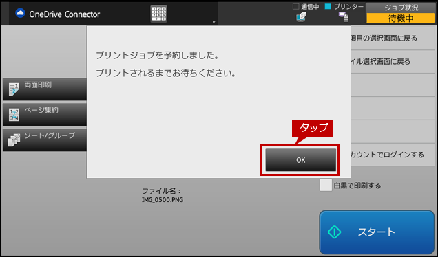 faq01666_12.png