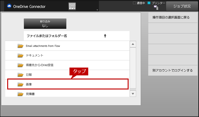 faq01666_22.png