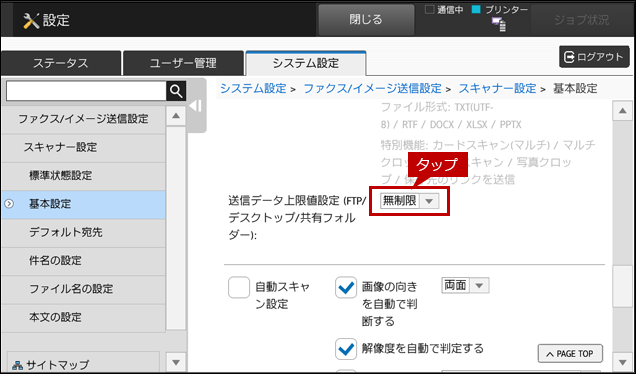 faq01667_59.png