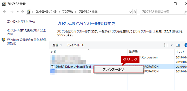 faq01670_6.png