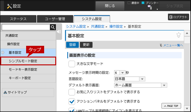 faq01676_15.png
