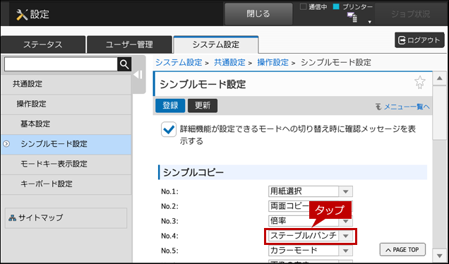 faq01676_16.png