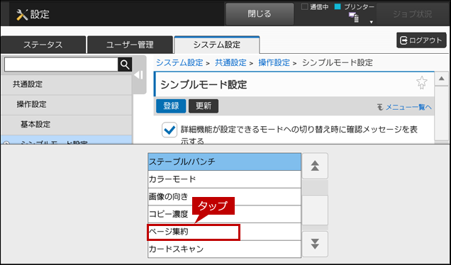faq01676_17.png