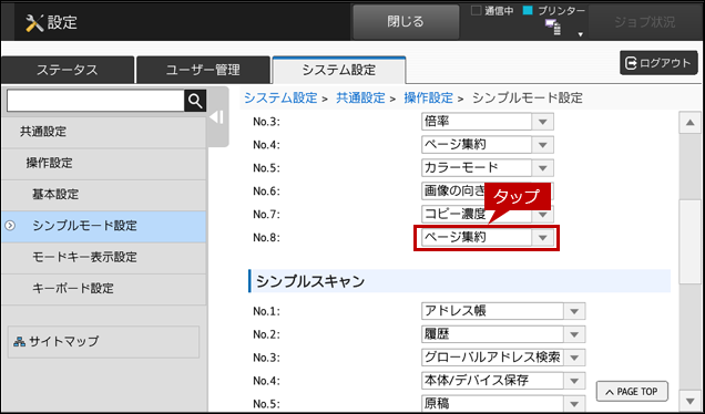faq01676_18.png