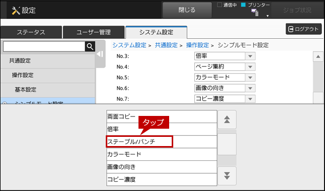 faq01676_19.png