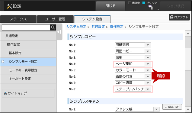 faq01676_20.png