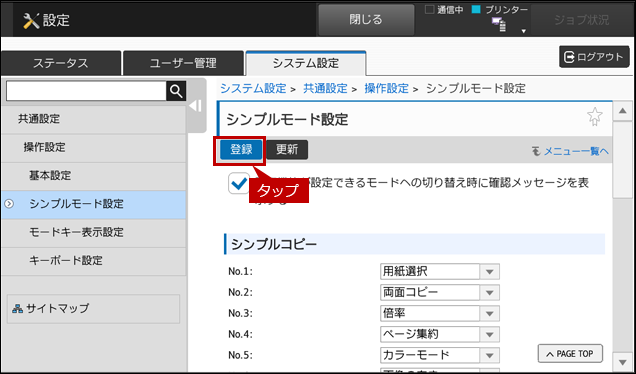 faq01676_21.png