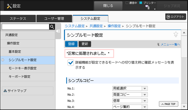 faq01676_22.png