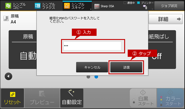 faq01679_19.png