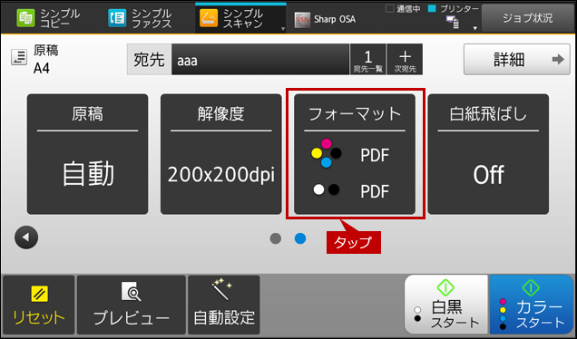 faq01679_6.png