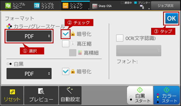 faq01679_7.png