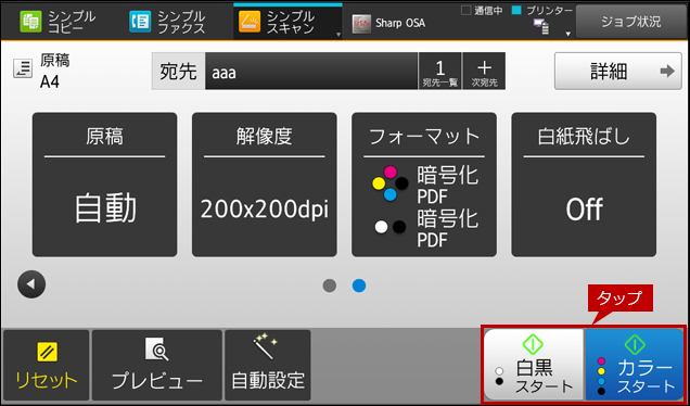 faq01679_8.png