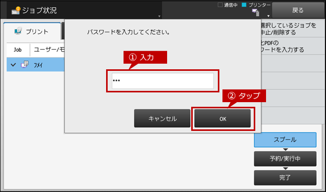 faq01680_11.png