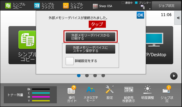 faq01680_2.png