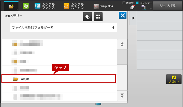 faq01680_3.png
