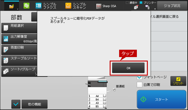 faq01680_6.png