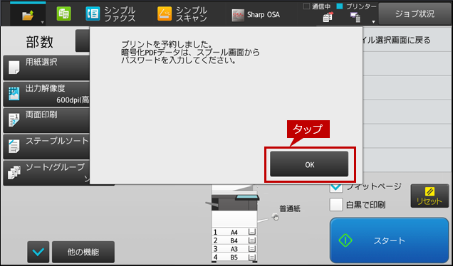 faq01680_7.png