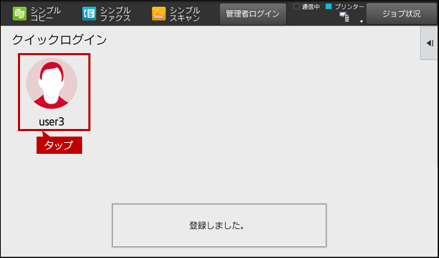 faq01681_10.png