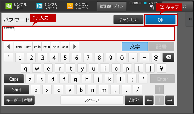 faq01681_11.png