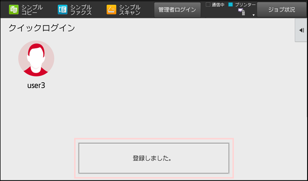 faq01681_13.png
