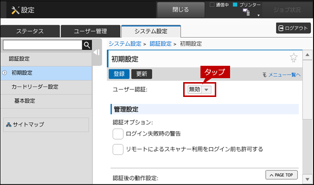 faq01681_3.png