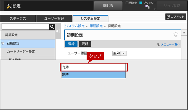 faq01681_4.png
